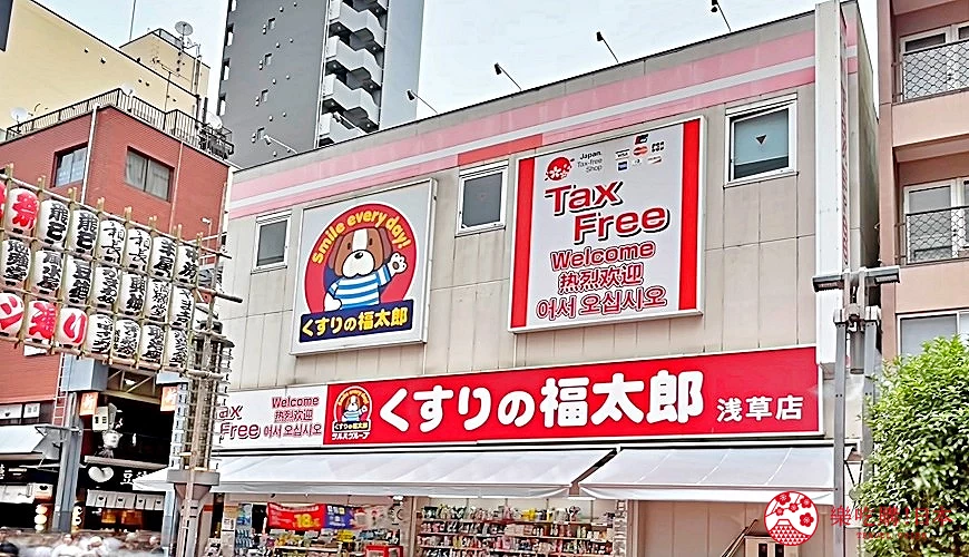 淺草福太郎藥局外觀,距離雷門僅步行3分鐘的藥妝店