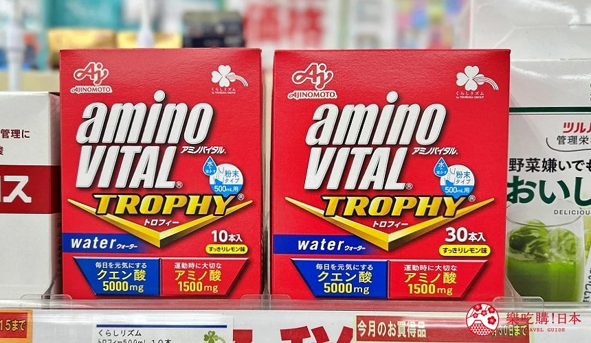 amino VITAL TROPHY商品圖