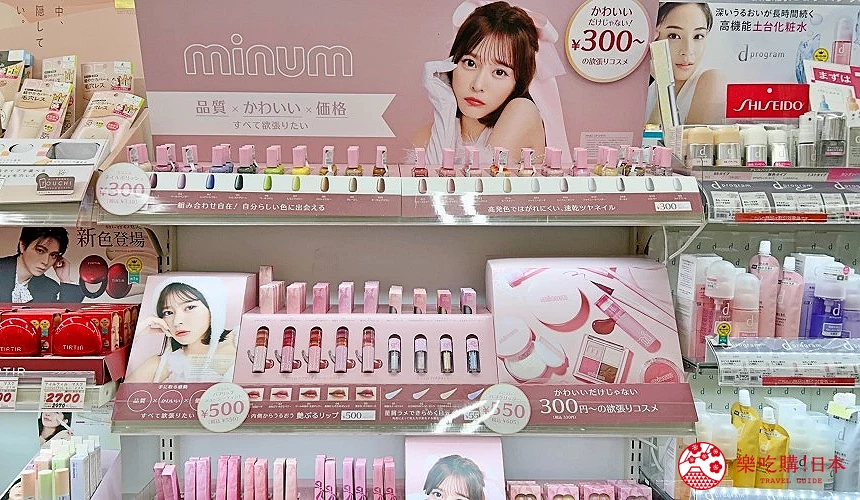 新增加的開架美妝商品