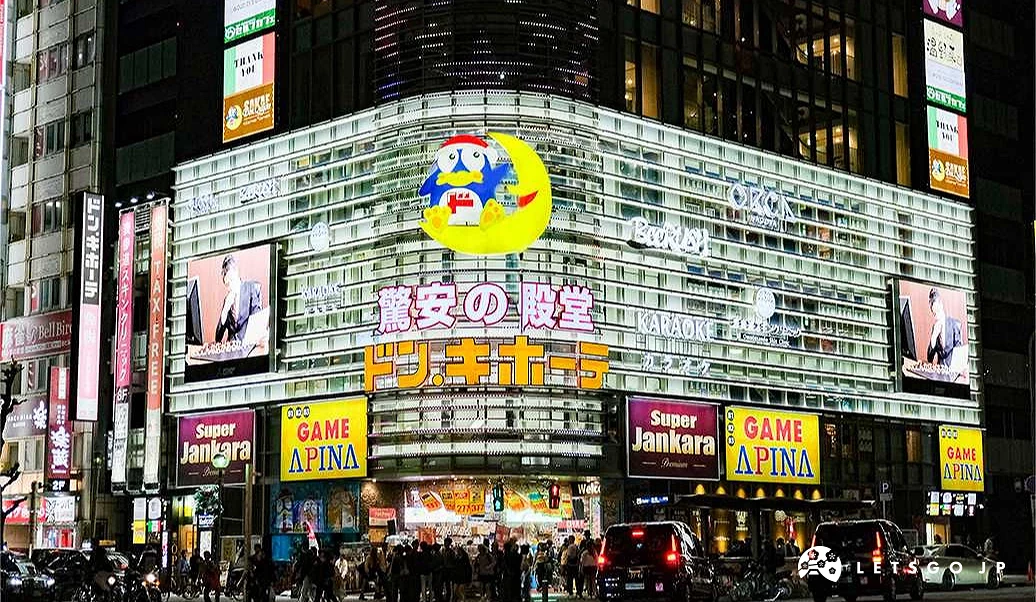 唐吉訶德名古屋榮本店門口外觀