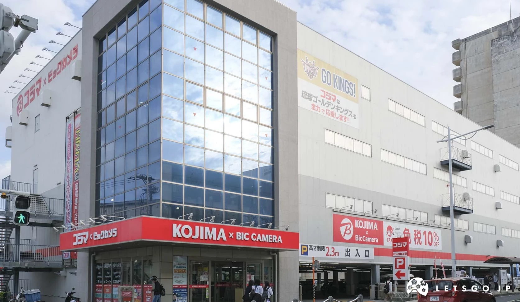 Kojima x BicCamera 那霸店