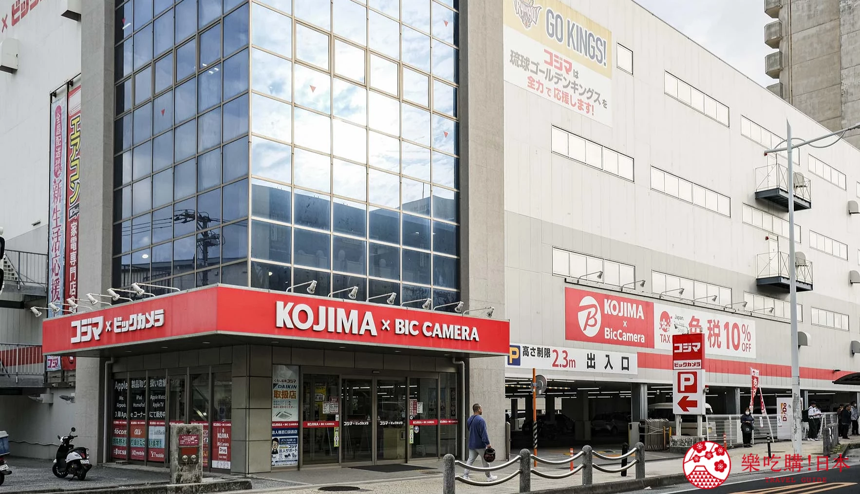 沖繩電器行biccamera那霸店