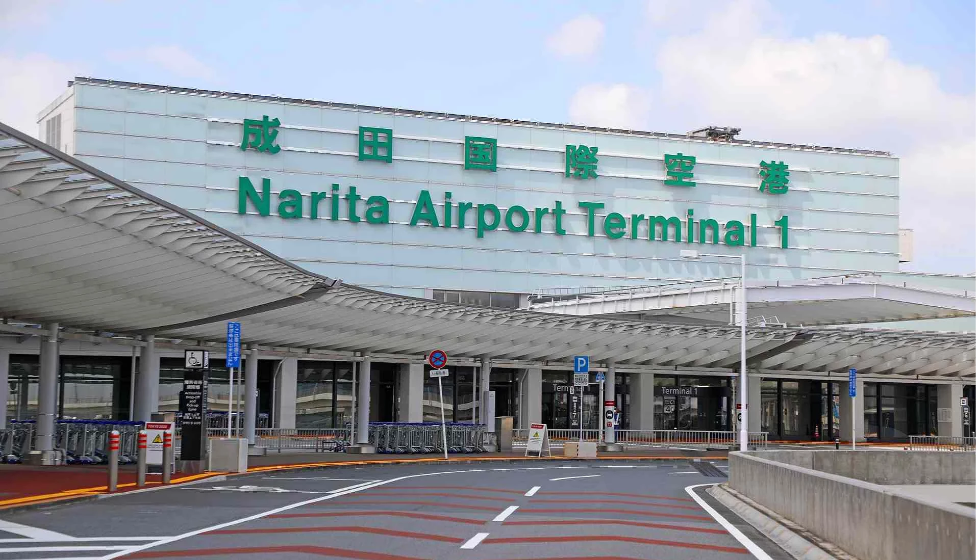 成田國際機場第一航廈門口