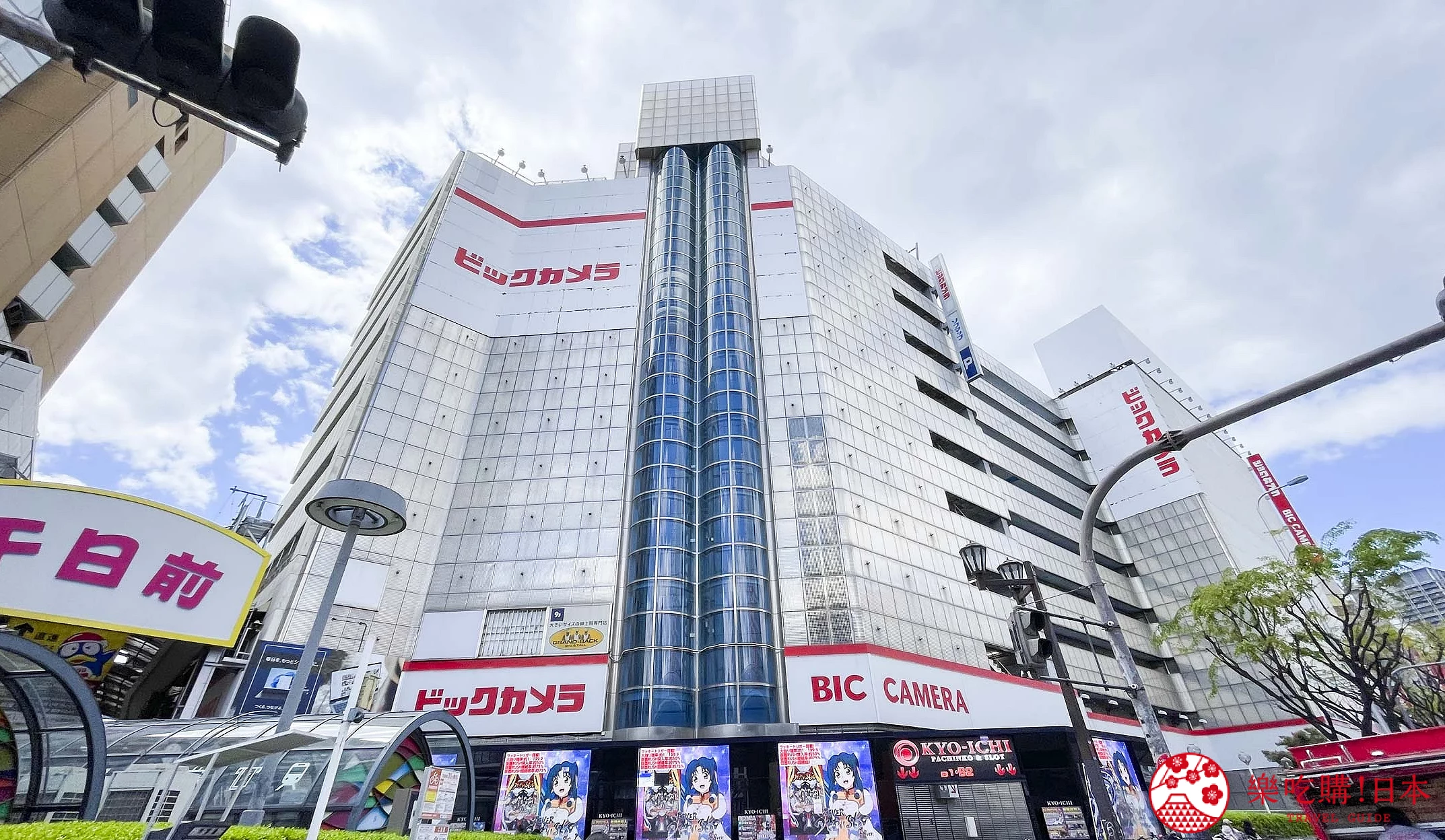 BicCamera難波店