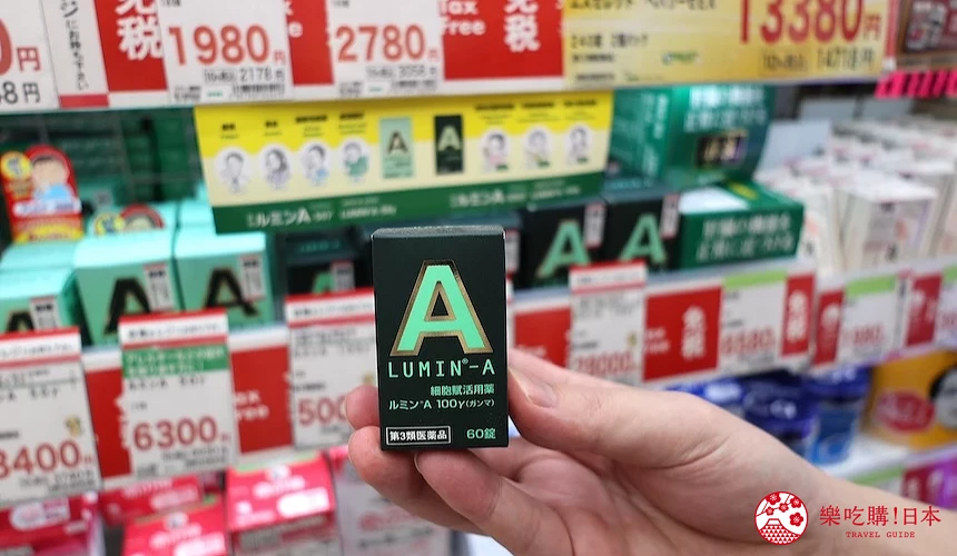 LUMIN-A 細胞賦活用藥 100γ 60錠