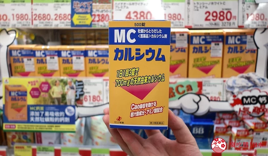 MC鈣片 500錠
