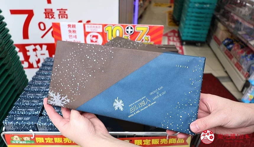 白色戀人 24片 黑白巧克力