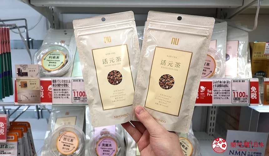 藥日本堂 漢茶 活元茶