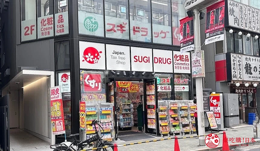 SUGI藥局井之頭通店外觀