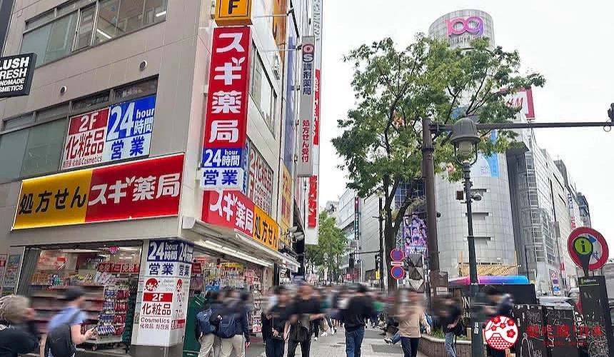 澀谷藥妝店SUGI藥局道玄坂店外觀附近就是109百貨