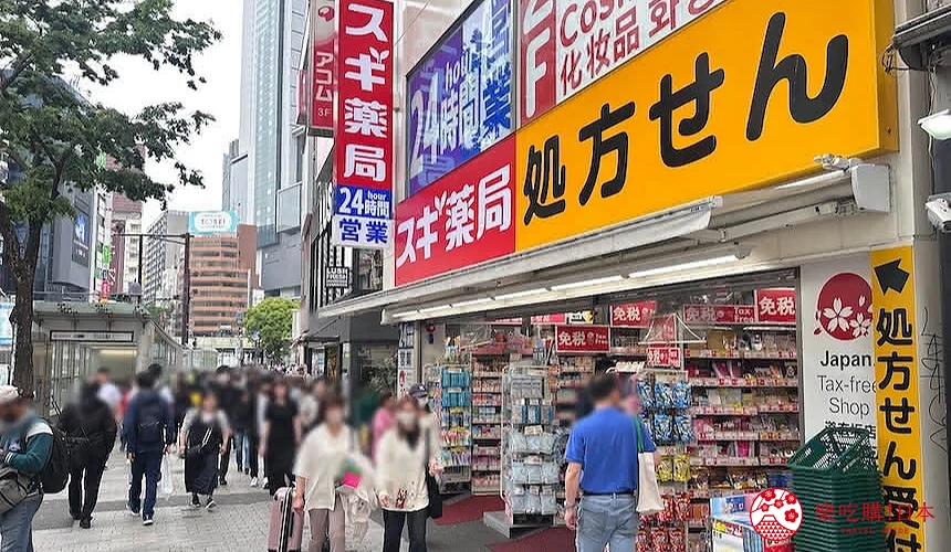 澀谷藥妝店SUGI藥局道玄坂店外與地下鐵澀谷站出口