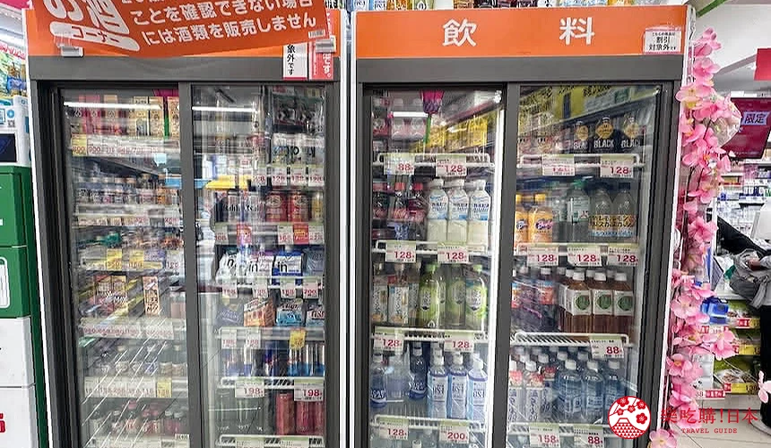 飲料選擇多元、價格實惠