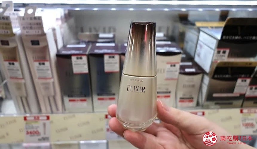 ELIXIR怡麗絲爾膠原新肌光速精華