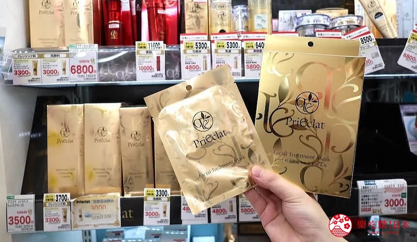 芙俐艾可Prieclat面膜6片裝