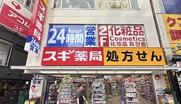 最高免稅<b>10%OFF</b><br>＋<b>8％OFF</b>