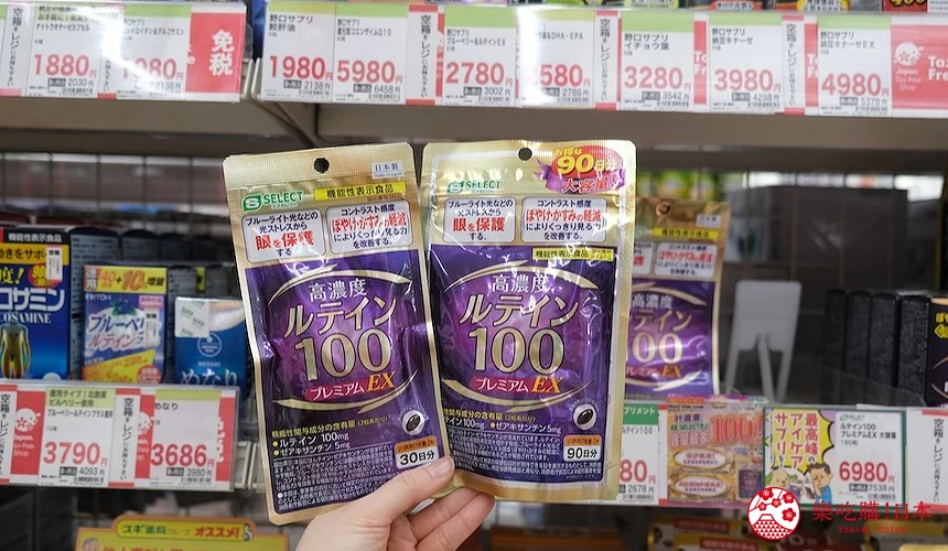 S SELECT 葉黃素 100 Premium EX商品包裝
