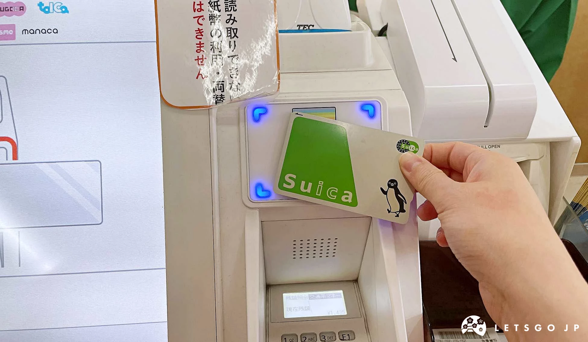 將Suica放在便利商店加值感應區