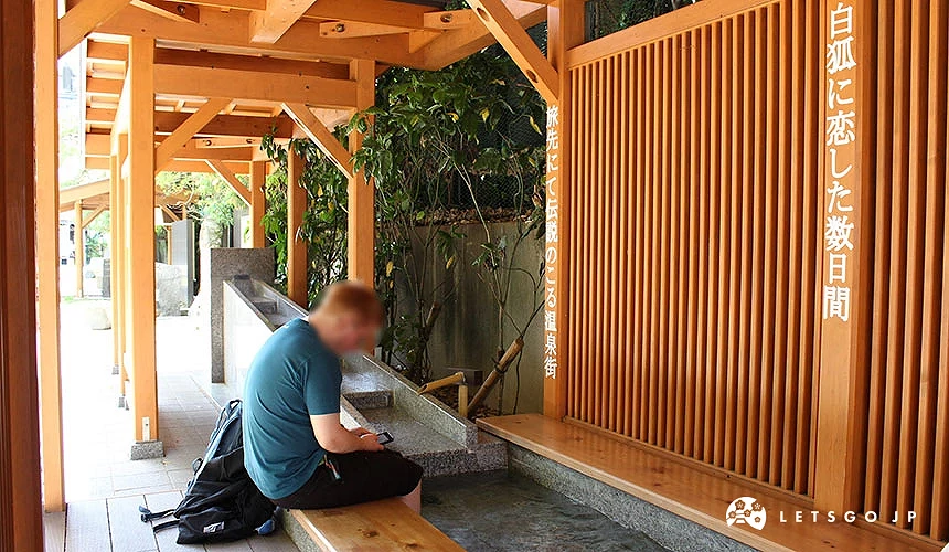 溫泉街內設有多處足湯,讓遊客在散步時也能放鬆