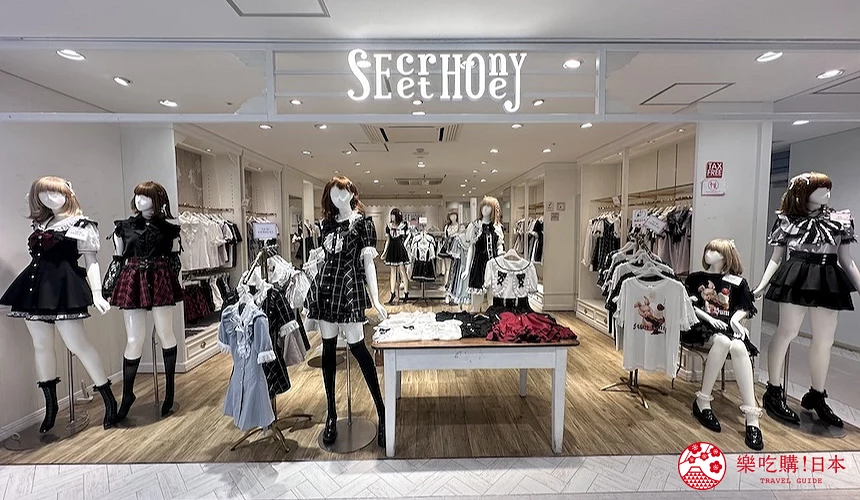服飾店門口