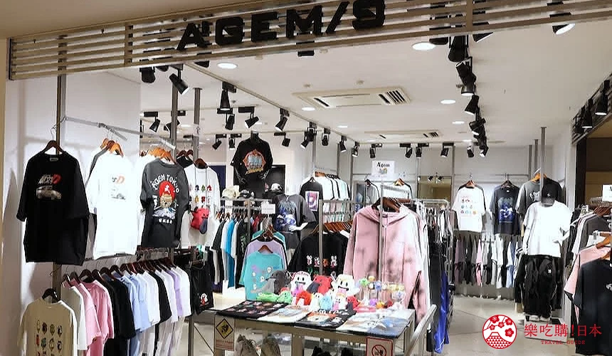 服飾店門口
