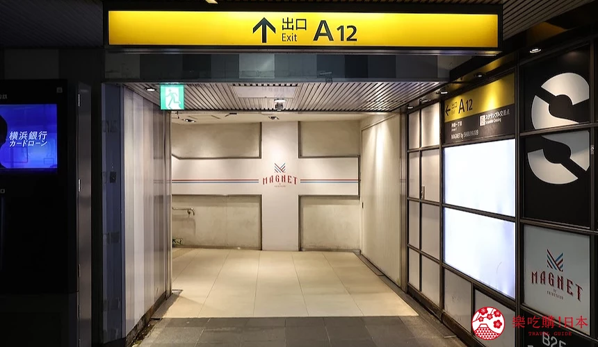 地下鐵出口