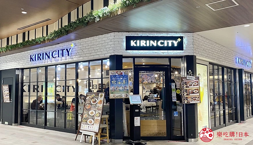 KIRIN CITY+仙台站店外觀