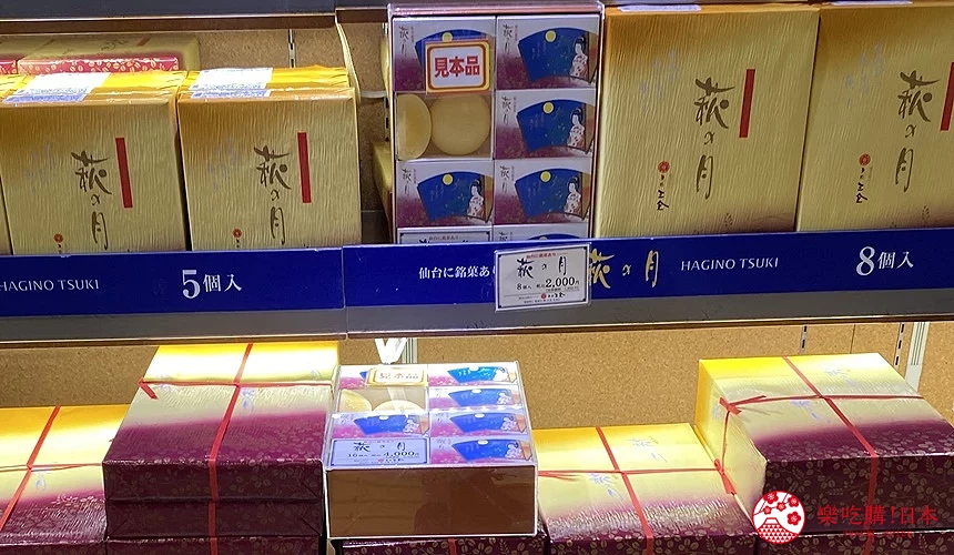 假子上擺滿萩之月盒子