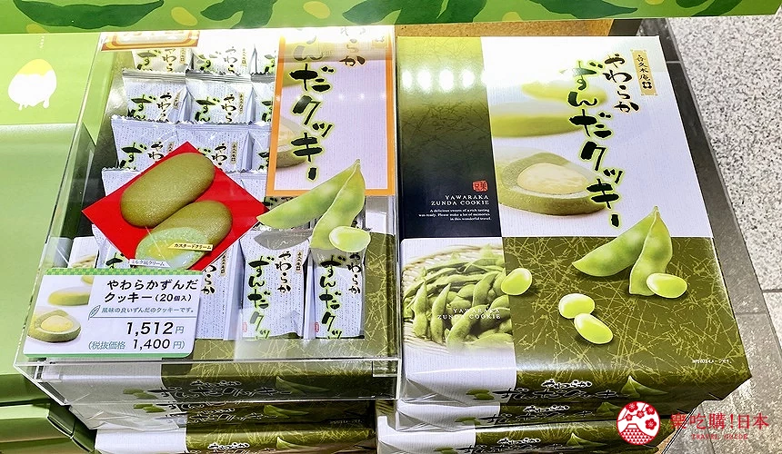 毛豆泥餅乾盒裝外觀