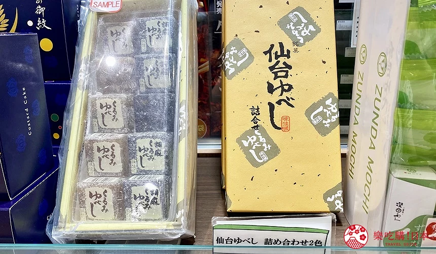 架子上的仙台柚餅子盒裝外觀與內容物
