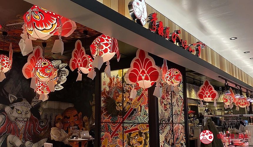 「青森屋gahonz」外觀