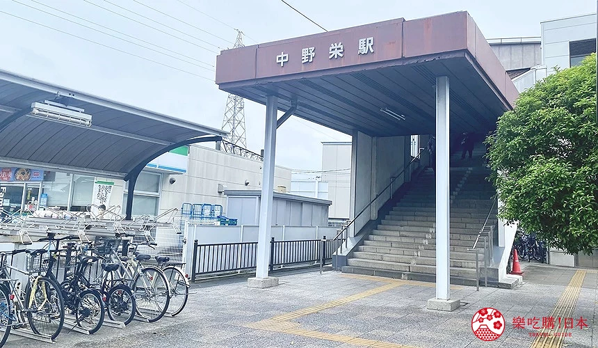 JR中野榮站外觀