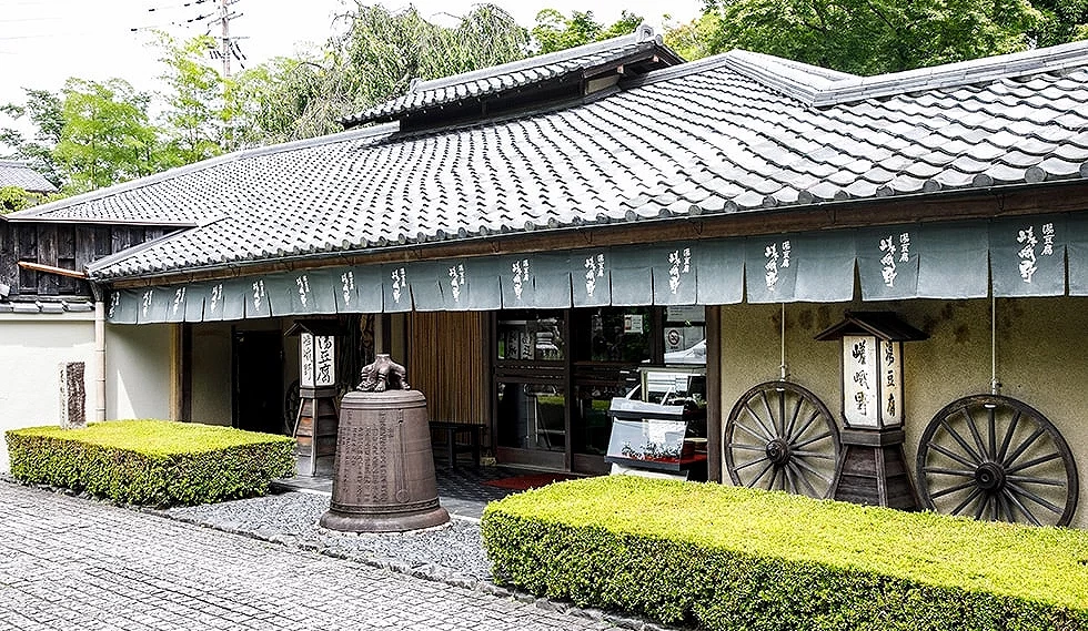 嵐山湯豆腐嵯峨野的門口