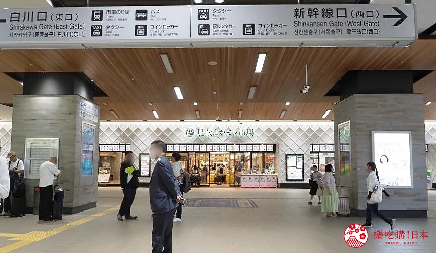 「肥後 YOKAMON 好物市場」正對新幹線改札口