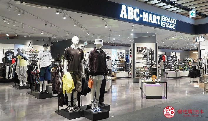 「ABC-MART GRAND STAGE」網羅眾運動時尚品牌新品