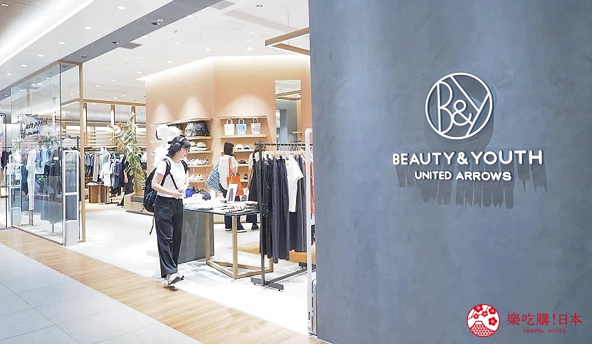 「BEAUTY & YOUTH」女裝區域特別寬敞,款式豐富
