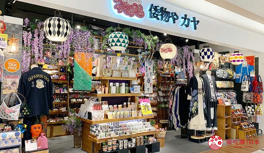「倭物やカヤ」店面充滿日式復古風情