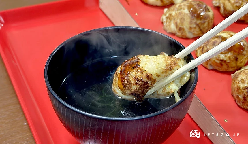 姬路名物章魚燒與高湯