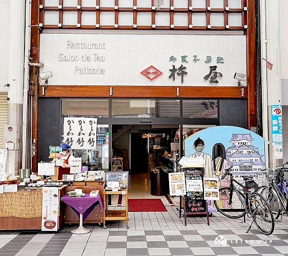 創業逾百年的日式甜點老舖「杵屋」店鋪外觀