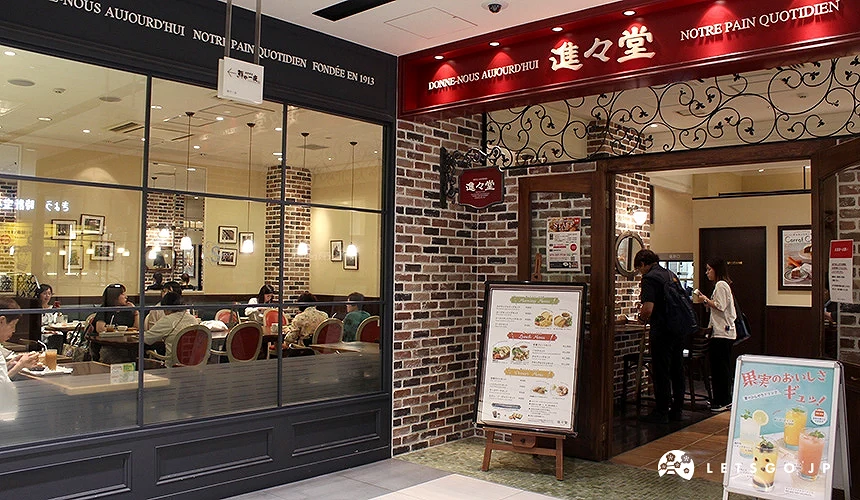 發源自京都的麵包店「進進堂」內有座位區