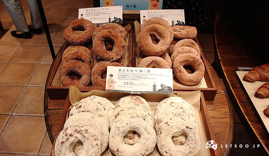 「進進堂」的新商品「甜甜圈」