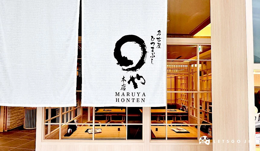到「MARUYA本店 大阪梅北Green Place店」用餐,出示優惠券可享10%OFF攝影:Angie