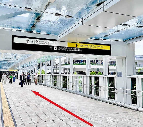 往右前方的空橋前進,就會抵達梅北公園
