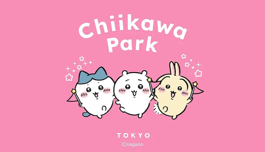 《吉伊卡哇》樂園(ちいかわパーク)主視覺