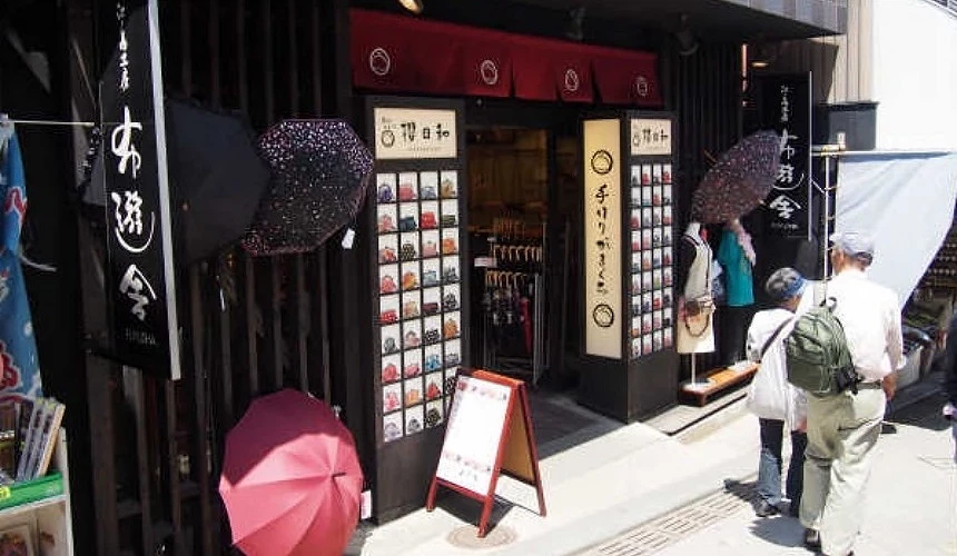 創作縮緬「布遊舍」江之島店門口