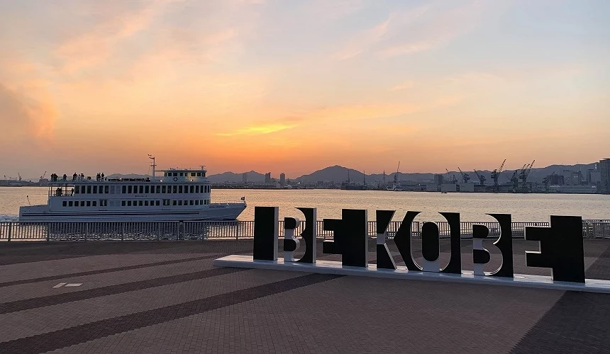 BE KOBE 地標與夕陽下的神戶港
