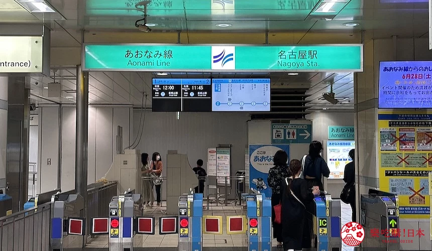 從名古屋車站搭乘青波線,能直達「名古屋 LEGOLAND®」