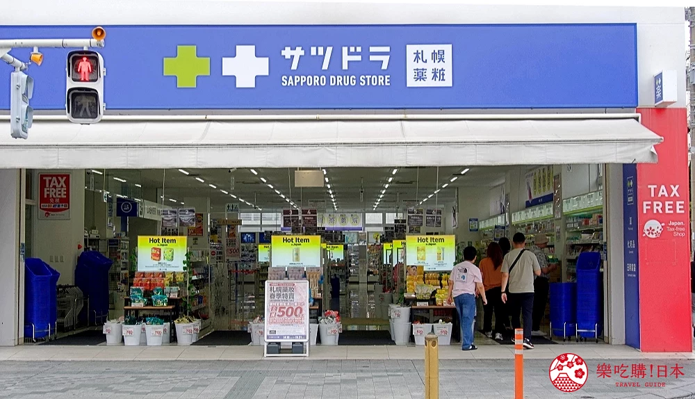 札幌藥妝沖繩國際通店外觀與入口
