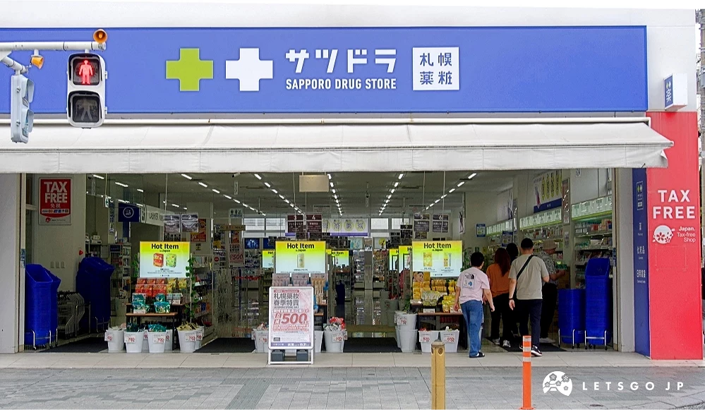 札幌藥妝 沖繩國際通店 外觀