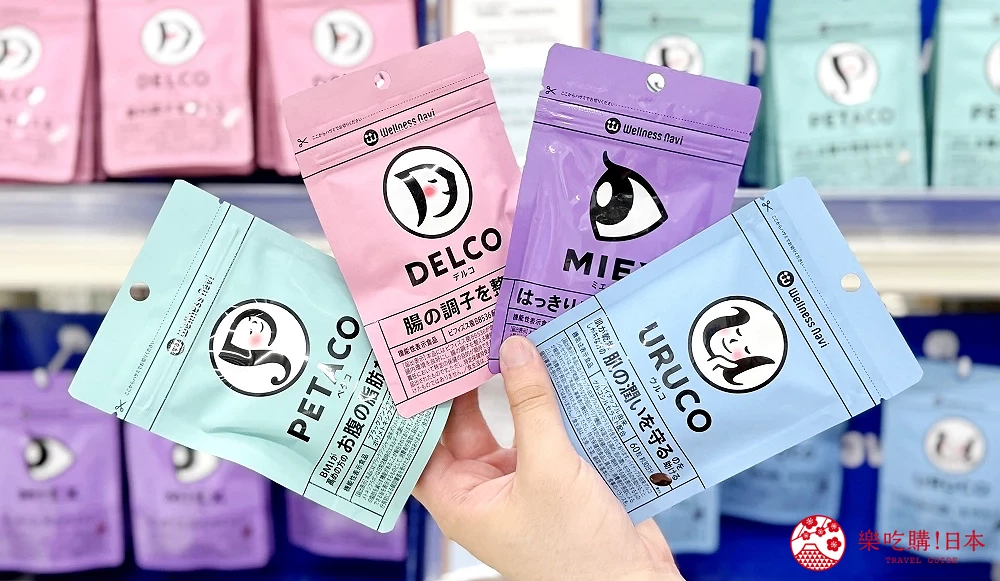 Wellness Navi健康保健系列商品陳列圖