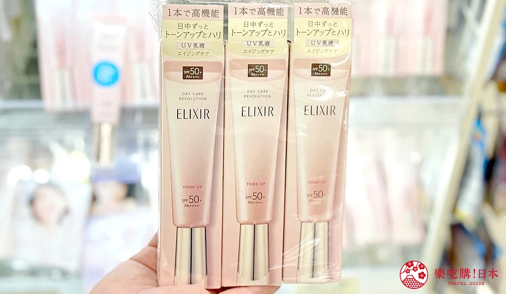 ELIXIR 膠原亮妍多效美肌乳PK潤色小金管防曬美肌乳商品圖